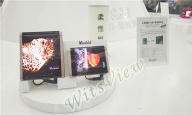 CITE 2018現場(chǎng)直擊：OLED，大勢已成